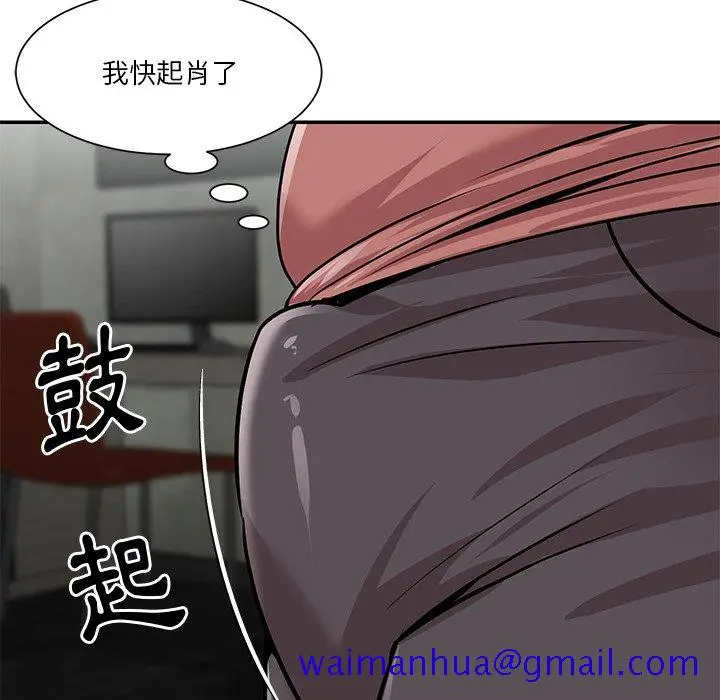 漫画《天真姊妹花》第38章第71张图