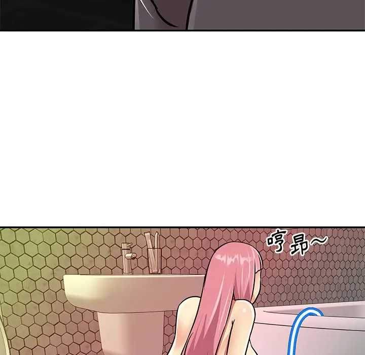漫画《天真姊妹花》第38章第72张图