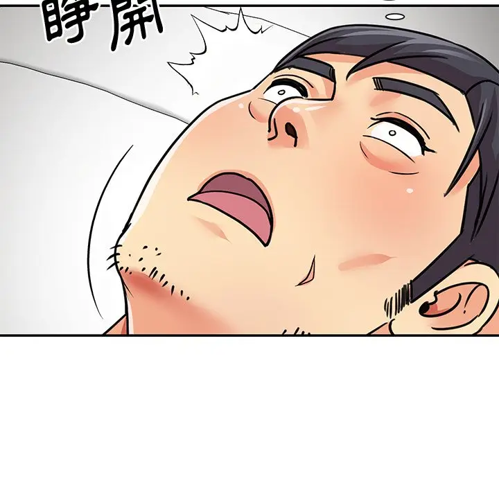 漫画《天真姊妹花》第38章第84张图