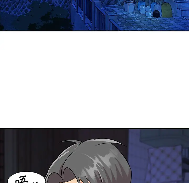 漫画《天真姊妹花》第42章第12张图
