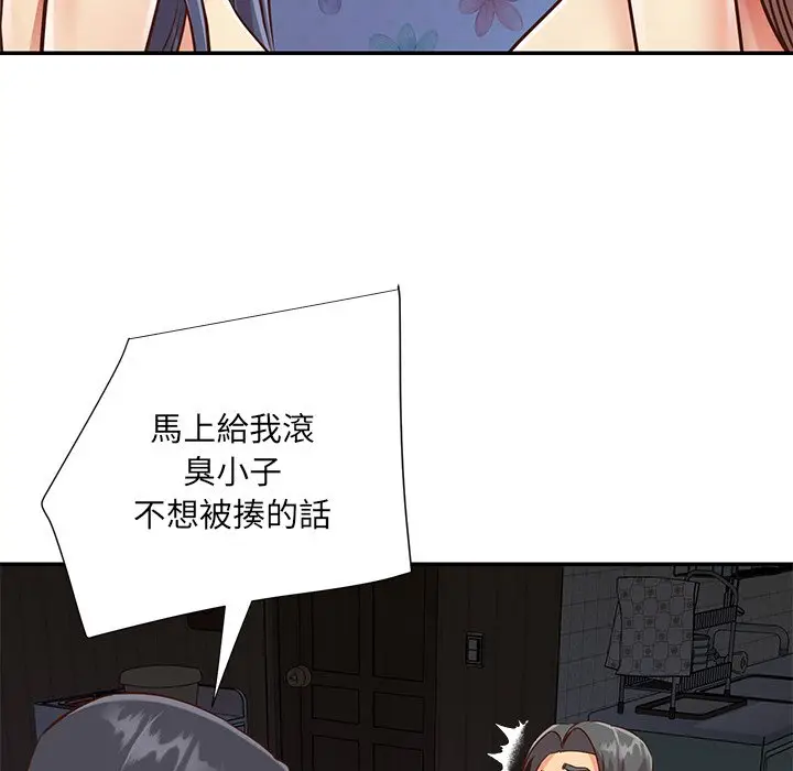 漫画《天真姊妹花》第42章第19张图