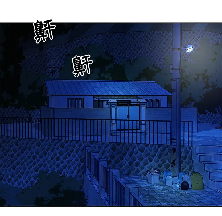 漫画《天真姊妹花》第42章第27张图