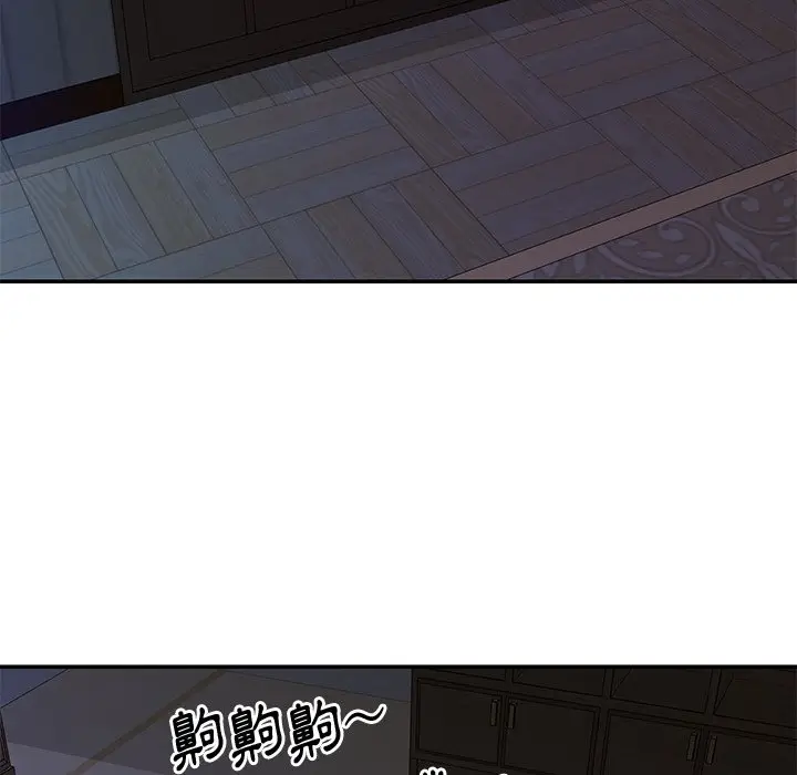 漫画《天真姊妹花》第42章第29张图