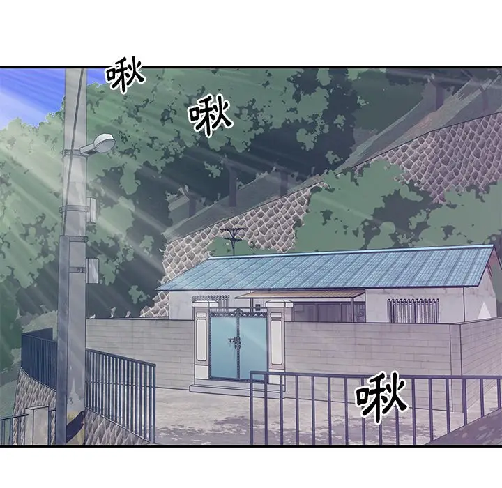 漫画《天真姊妹花》第42章第44张图