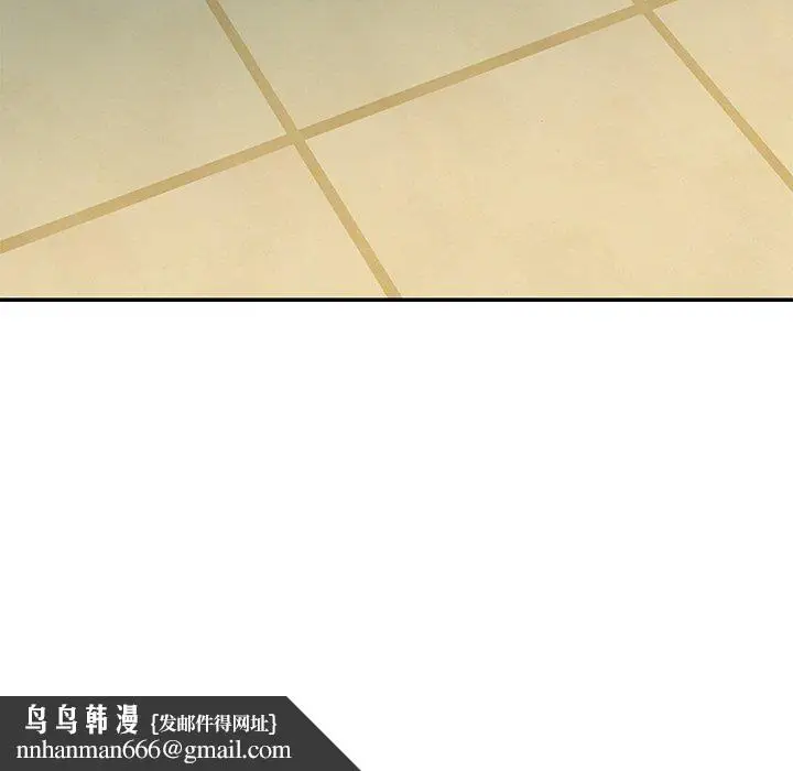 漫画《天真姊妹花》第42章第53张图