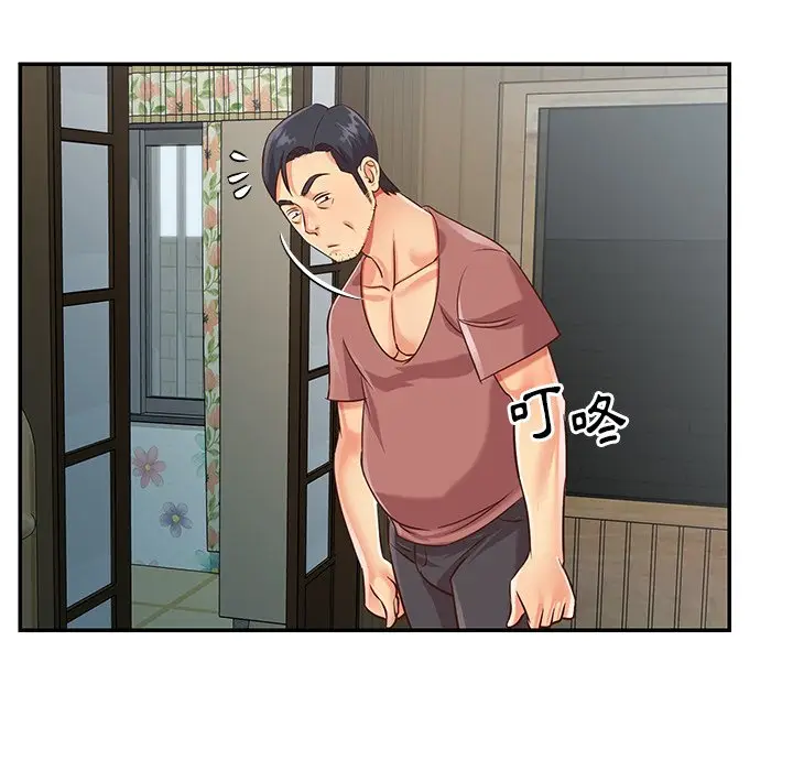 漫画《天真姊妹花》第42章第54张图