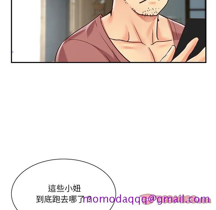 漫画《天真姊妹花》第42章第56张图