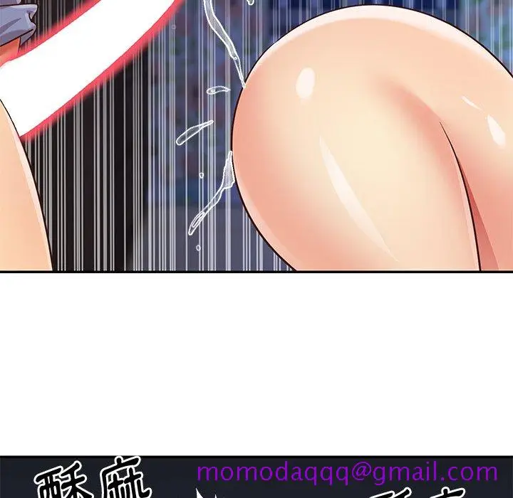 漫画《天真姊妹花》第42章第6张图