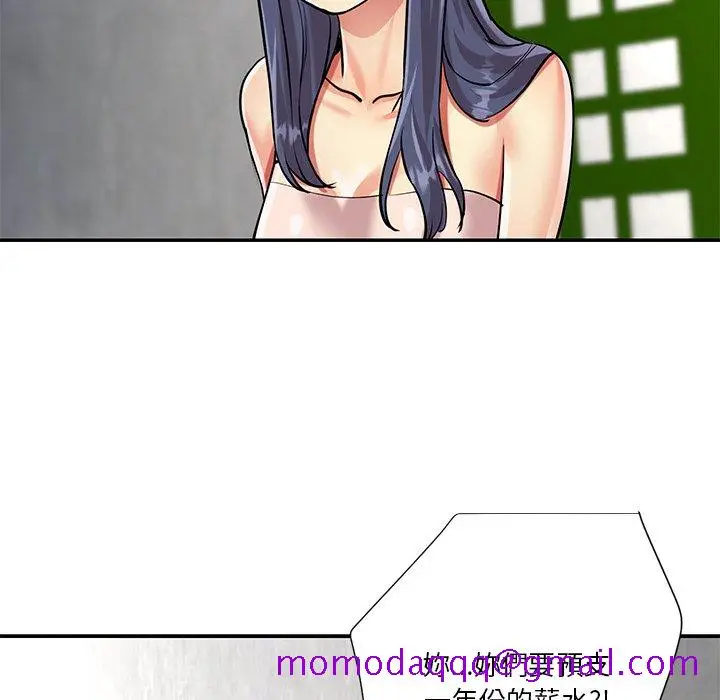 漫画《天真姊妹花》第42章第66张图