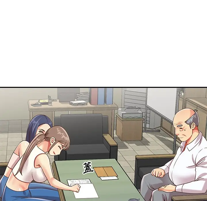 漫画《天真姊妹花》第42章第82张图