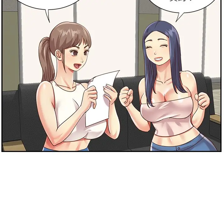 漫画《天真姊妹花》第42章第84张图