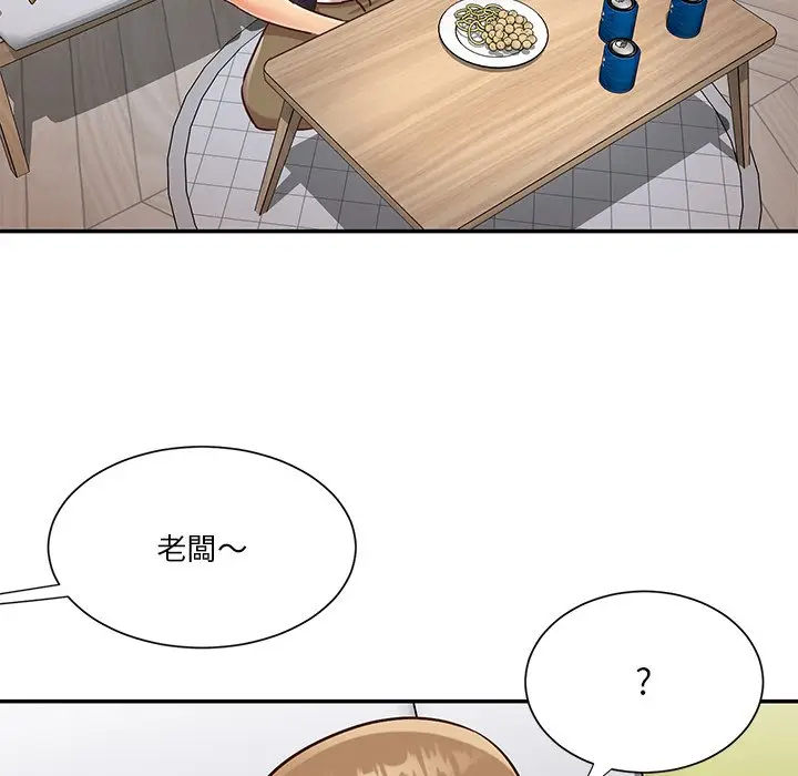 漫画《天真姊妹花》第42章第99张图