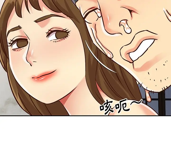 漫画《天真姊妹花》第46章第10张图
