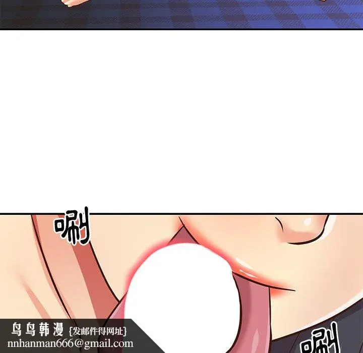 漫画《天真姊妹花》第46章第52张图