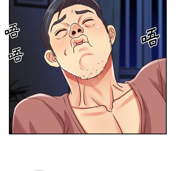 漫画《天真姊妹花》第46章第54张图