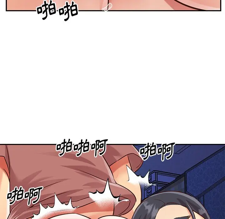 漫画《天真姊妹花》第46章第69张图