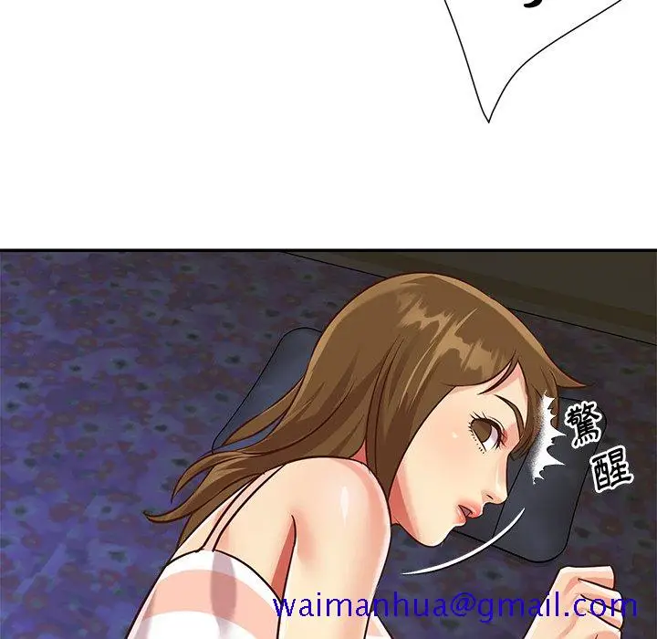 漫画《天真姊妹花》第46章第71张图