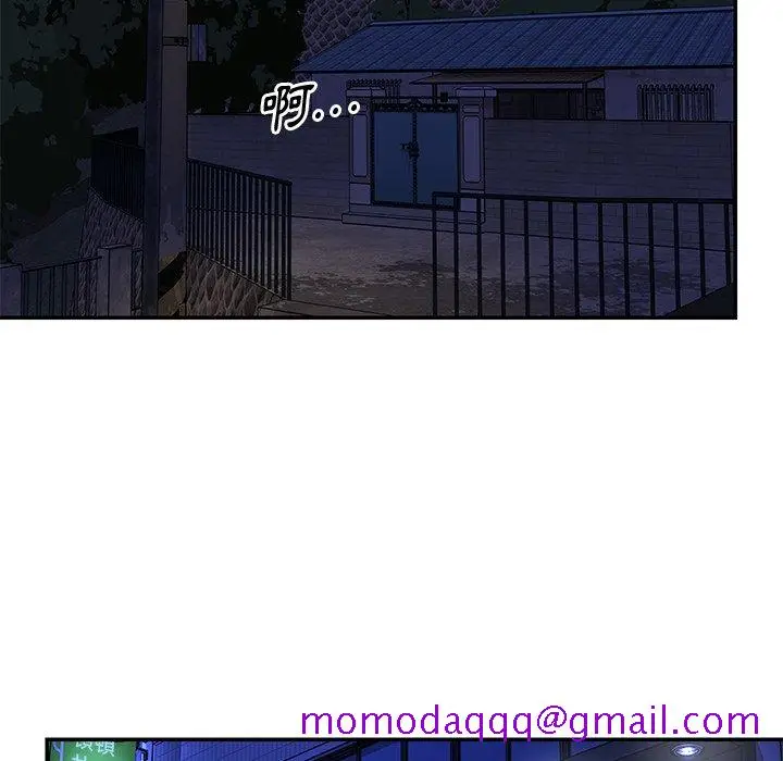 漫画《天真姊妹花》第46章第76张图
