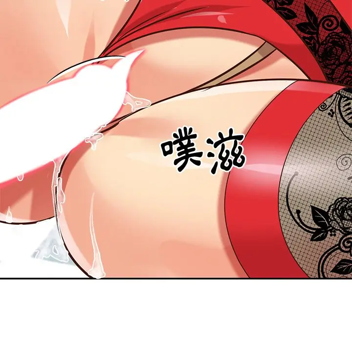 漫画《天真姊妹花》第46章第87张图