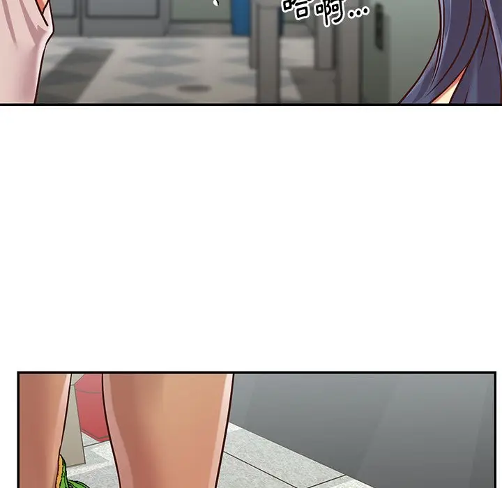 漫画《天真姊妹花》第46章第89张图