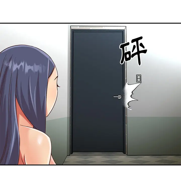 漫画《天真姊妹花》第46章第94张图