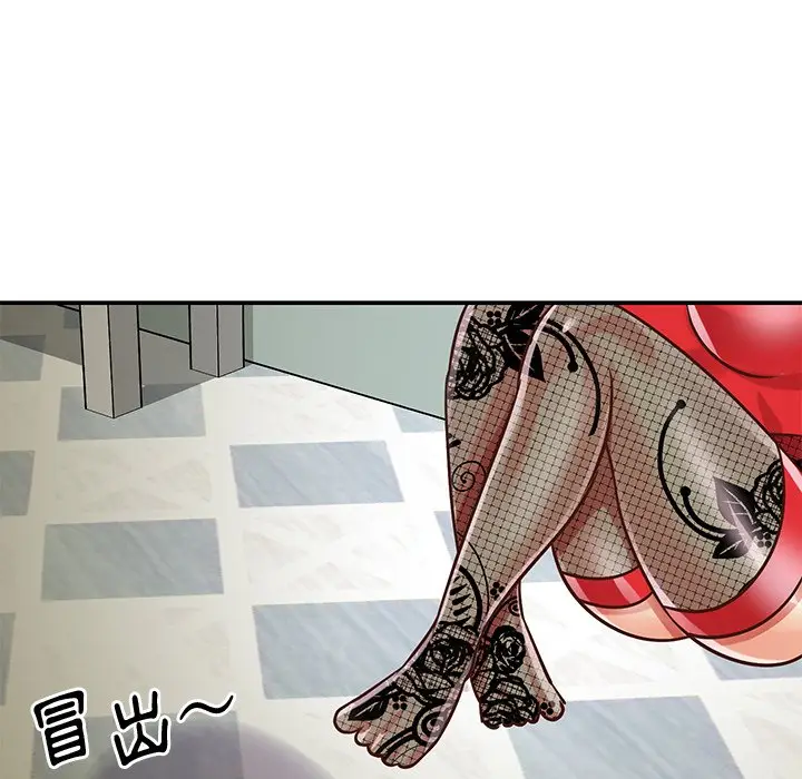 漫画《天真姊妹花》第46章第95张图
