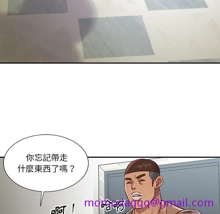 漫画《天真姊妹花》第46章第96张图