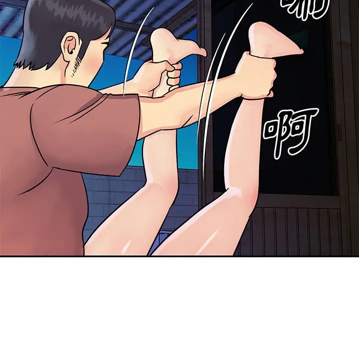 漫画《天真姊妹花》第31章第57张图
