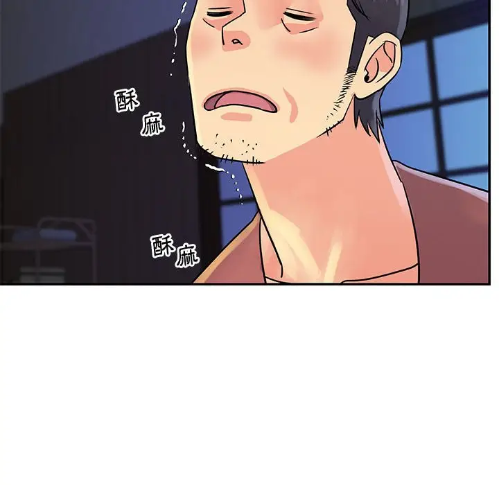 漫画《天真姊妹花》第31章第60张图