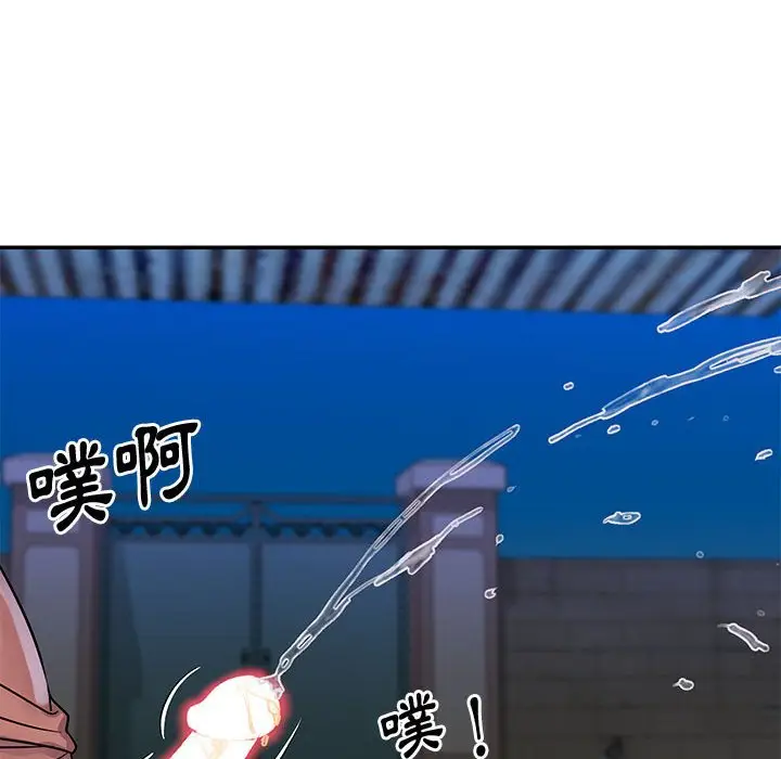 漫画《天真姊妹花》第31章第68张图