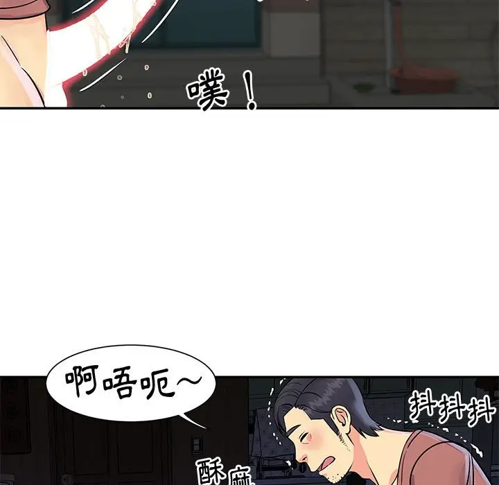 漫画《天真姊妹花》第31章第69张图