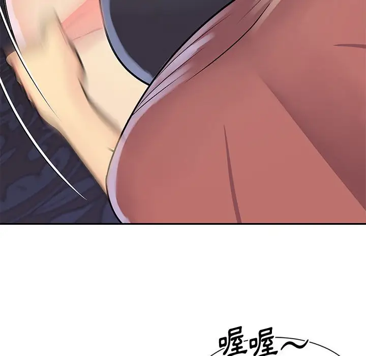 漫画《天真姊妹花》第31章第80张图