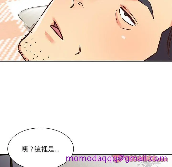 漫画《天真姊妹花》第39章第66张图