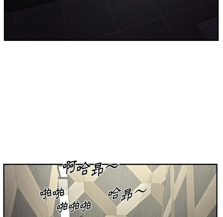 漫画《天真姊妹花》第39章第9张图