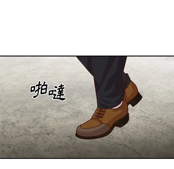 漫画《天真姊妹花》第39章第95张图