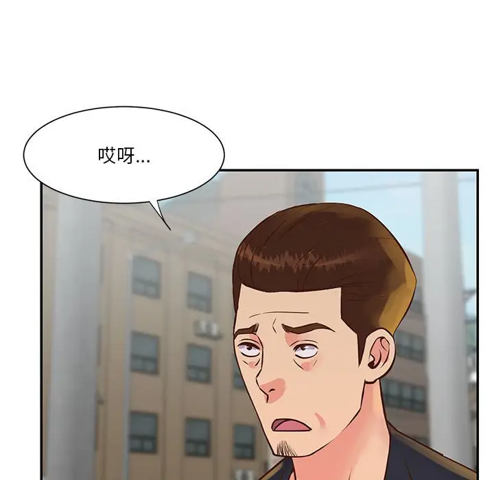 漫画《天真姊妹花》第30章第85张图