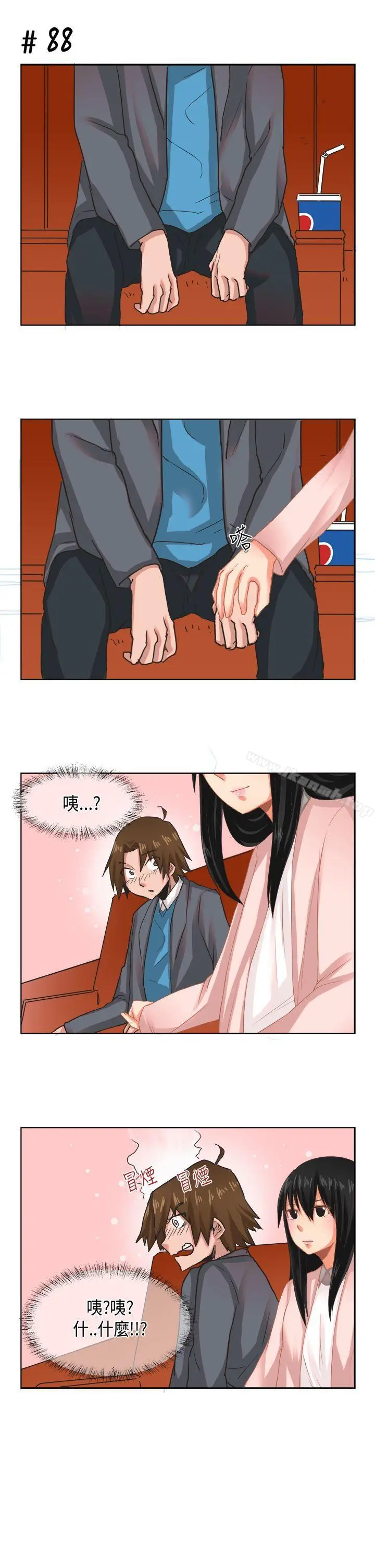 漫画《女朋友(完结)》[尹率雅篇]新的寄第13张图