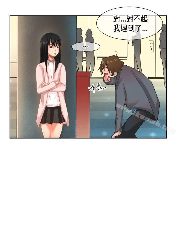 漫画《女朋友(完结)》[尹率雅篇]新的寄第2张图