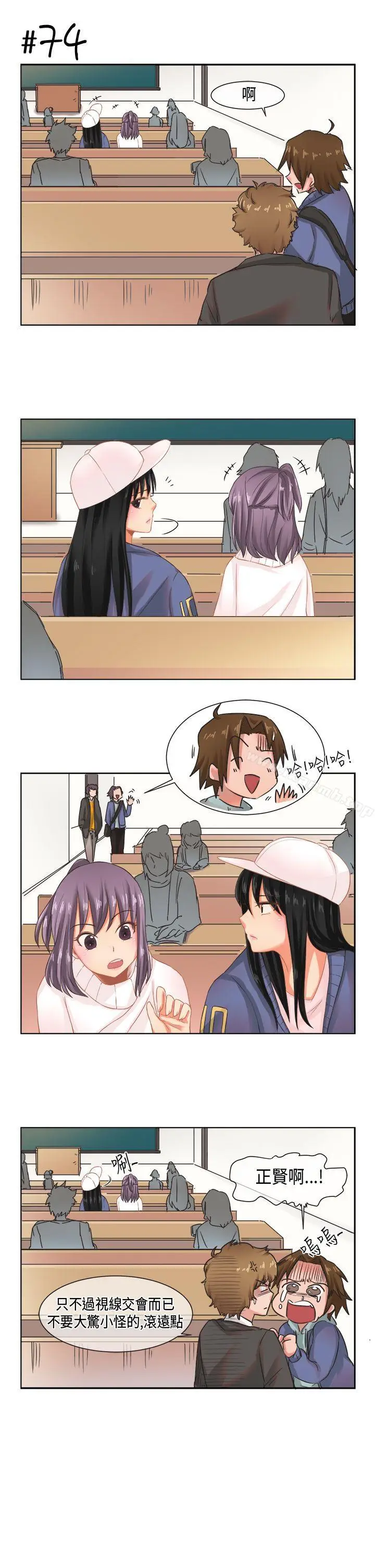 漫画《女朋友(完结)》[尹率雅篇]新的寄第3张图