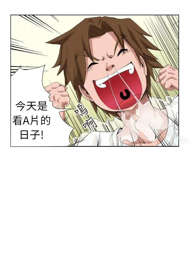 漫画《女朋友(完结)》[尹率雅篇]序曲第2张图