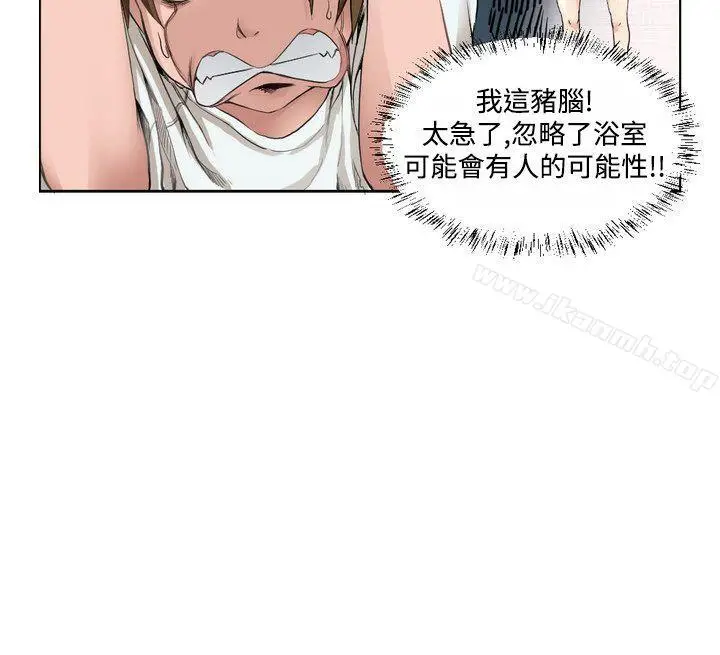 漫画《女朋友(完结)》[尹率雅篇]序曲第6张图