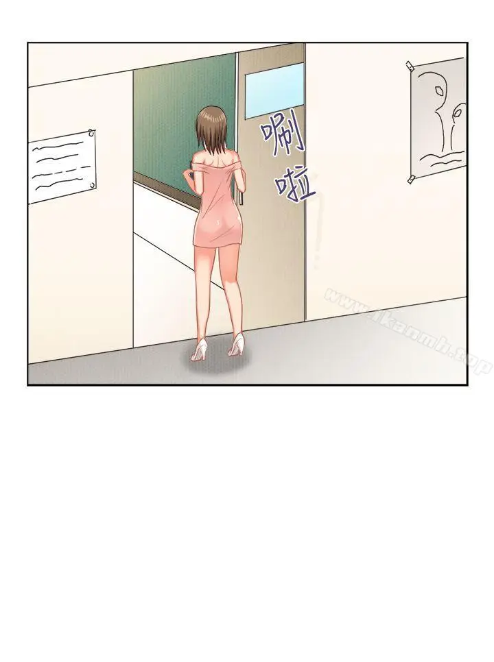 漫画《女朋友(完结)》[多恩篇]老师与学第2张图