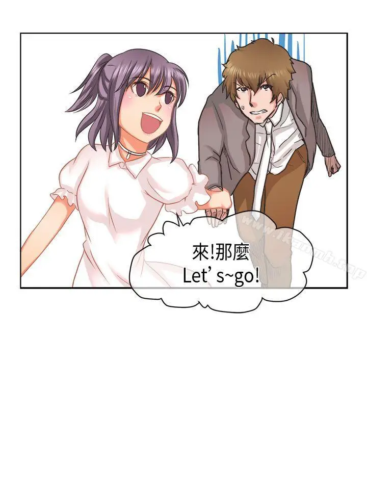 漫画《女朋友(完结)》[萝妮篇]她和他的第2张图