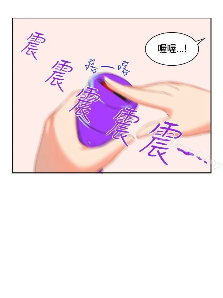 漫画《女朋友(完结)》[萝妮篇]特别的性第2张图
