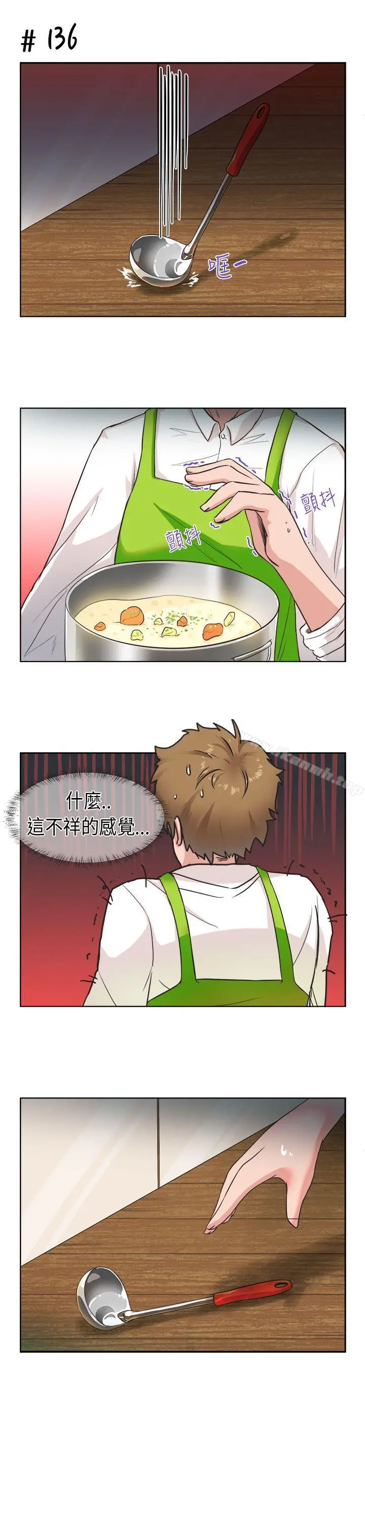 漫画《女朋友(完结)》[萝妮篇]特别的性第7张图