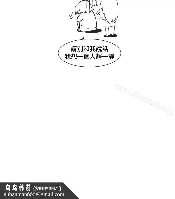 漫画《女朋友(完结)》[尹率雅篇]新的寄第18张图