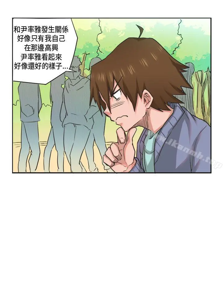 漫画《女朋友(完结)》[萝妮篇]特别的性第2张图