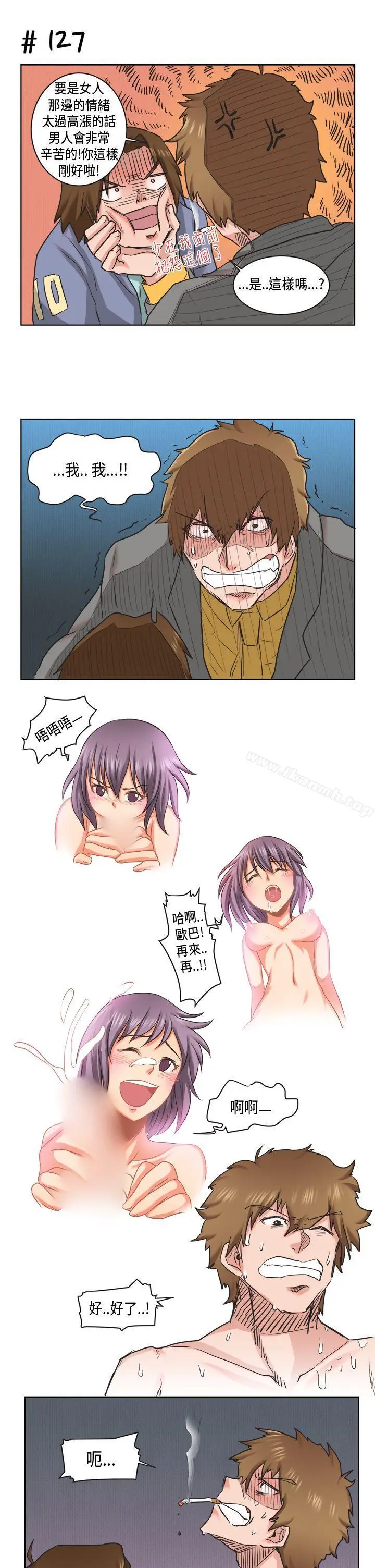 漫画《女朋友(完结)》[萝妮篇]特别的性第5张图