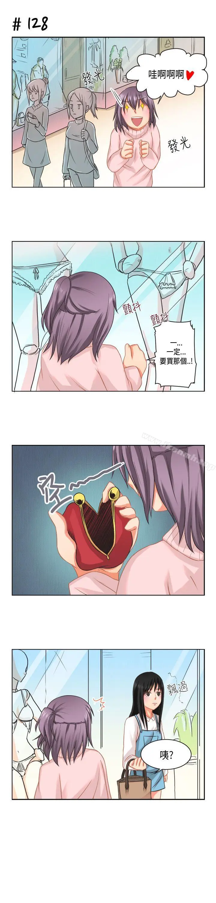 漫画《女朋友(完结)》[萝妮篇]特别的性第7张图