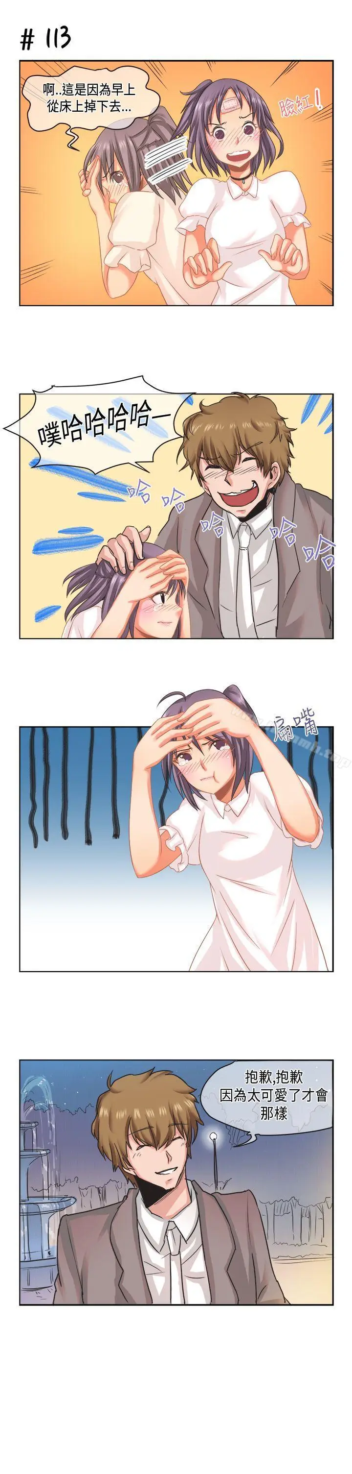 漫画《女朋友(完结)》[萝妮篇]她和他的第11张图